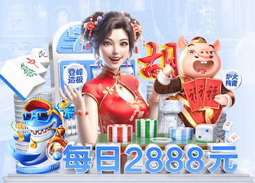 悟空体育 乒乓球台闪进攻